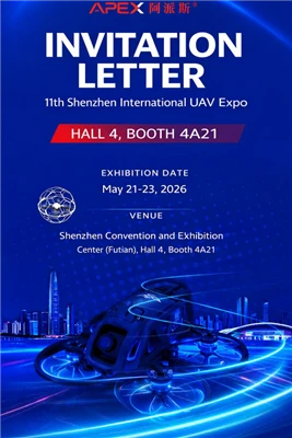 2026 11th Shenzhen International UAV Expo